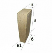кирпич шамотный теплоизоляционный шт-1.1 №22-30 клиновой торцевой